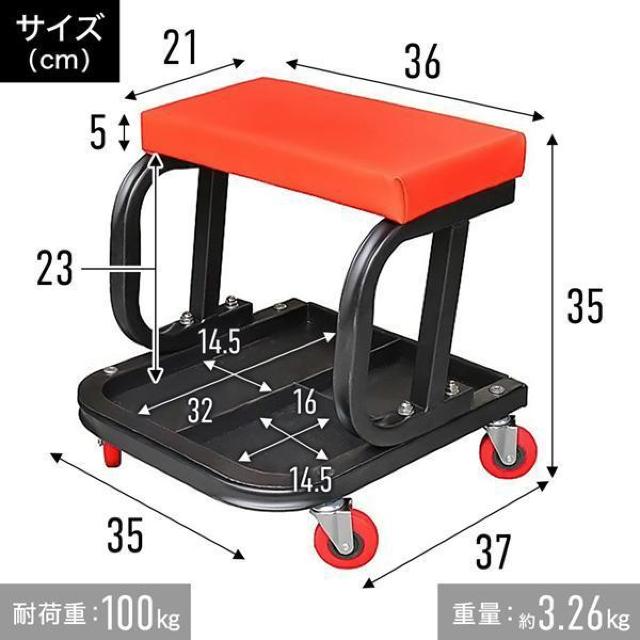 作業椅子 キャスター付き 作業チェア ワークシート 1段トレー付き 修理作業椅子 低い 低床 座り作業 腰掛 椅子 イス < インテリア/ライフ  作業椅子 キャスター付き 作業チェア ワークシート 1段トレー付き 修理作業椅子 低い 低床 座り作業 腰掛 椅子 イス < インテリア/ライフの