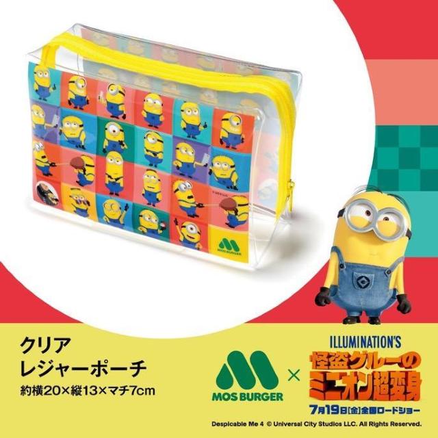 《New》怪盗グルーのミニオン超変身★オリジナル*クリアレジャーポーチ【モスバーガー限定】 < ホビー  《New》怪盗グルーのミニオン超変身★オリジナル*クリアレジャーポーチ【モスバーガー限定】  < ホビーの