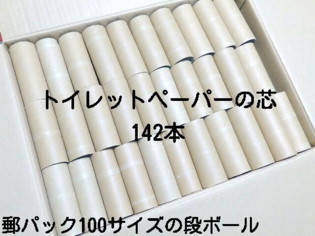 sNewtHDIYɁgCbgy[p[̐cy142{z<XpbN100TCY>   CeA/Ct 