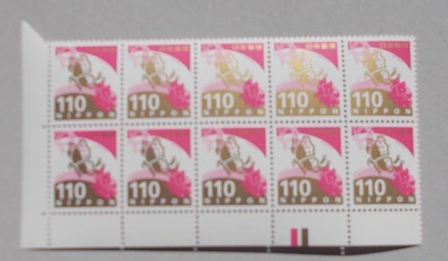 ygpzߘa؎@Vz@c@PPO~@@CMt@POubN   zr[ 