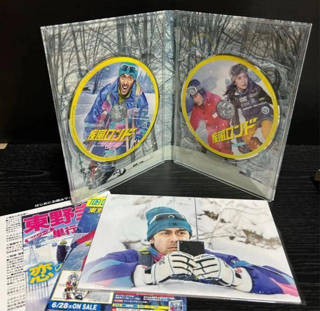 疾風ロンド 特別限定版 (初回生産限定) DVD < CD/DVD/ビデオ  疾風ロンド 特別限定版 (初回生産限定) DVD < CD/DVD/ビデオの