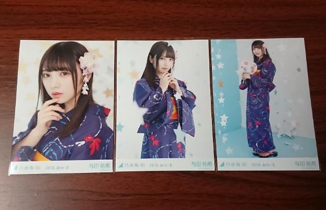 T؍46 ^cS ʐ^RZbg 2018   ^gObY 