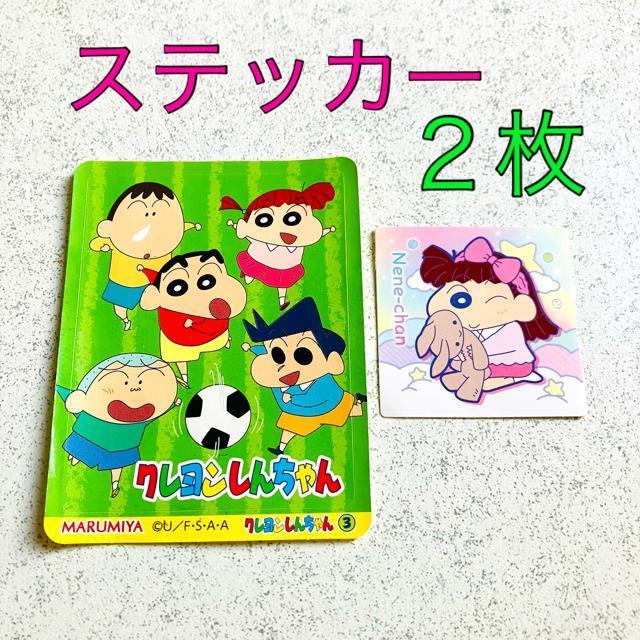 �N���������񂿂�񁚊۔��� �`���R�r���X�e�b�J�[ �V�[�� 2�����T�b�J�[ �l�l�����  �� �A�j��/�R�~�b�N/�L�����N�^�[�� 