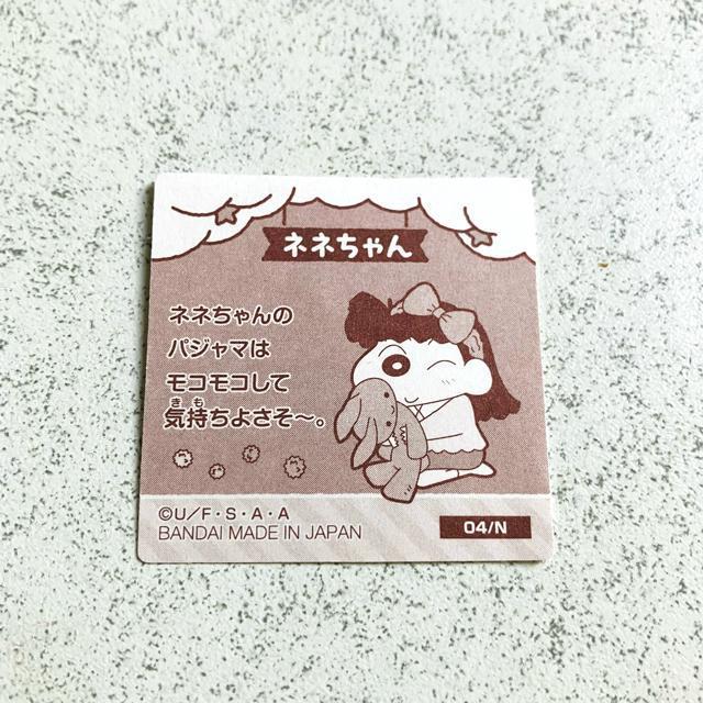 �N���������񂿂�񁚊۔��� �`���R�r���X�e�b�J�[ �V�[�� 2�����T�b�J�[ �l�l����� �� �A�j��/�R�~�b�N/�L�����N�^�[�� 