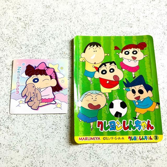 �N���������񂿂�񁚊۔��� �`���R�r���X�e�b�J�[ �V�[�� 2�����T�b�J�[ �l�l����� �� �A�j��/�R�~�b�N/�L�����N�^�[�� 