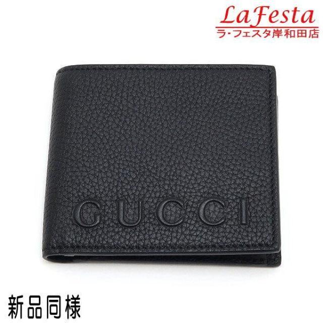 ◆ 本物 新品同様 ◆ GUCCI グッチ 2つ折り財布 小銭入れ付き ブラック 黒 レザー ロゴ 保存袋 箱 人気 835098 < ブランド  ◆ 本物 新品同様 ◆ GUCCI グッチ 2つ折り財布 小銭入れ付き ブラック 黒 レザー ロゴ 保存袋 箱 人気 835098  < ブランドの
