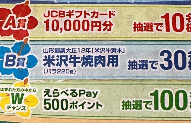 ^CAbvJCBMtgJ[h1~/đ򋍏ēp/140l5 