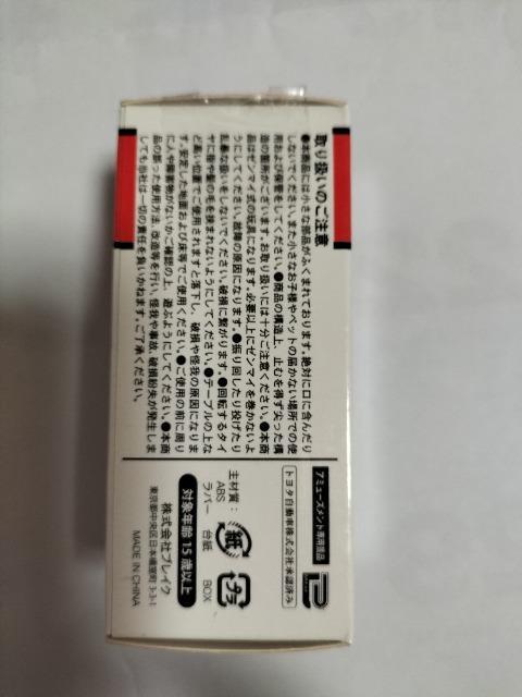 BVミニカー トヨタC-HR 未開封 新品 < ホビー  BVミニカー トヨタC-HR 未開封 新品 < ホビーの