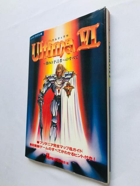 ウルティマVI 6 偽りの予言者のすべて 攻略本 ガイド 初版 SFC SNES Ultima Strategy Guide < ゲーム本体/ソフト ウルティマVI 6 偽りの予言者のすべて 攻略本 ガイド 初版 SFC SNES Ultima Strategy Guide < ゲーム本体/ソフトの