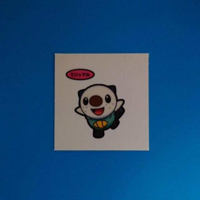 ミジュマル ポケモンデコキャラシール < ホビー  ミジュマル ポケモンデコキャラシール  < ホビーの