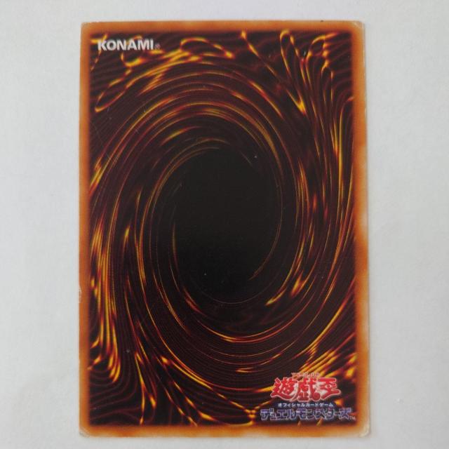 遊戯王 守備封じ レア < トレーディングカード 遊戯王 守備封じ レア < トレーディングカードの