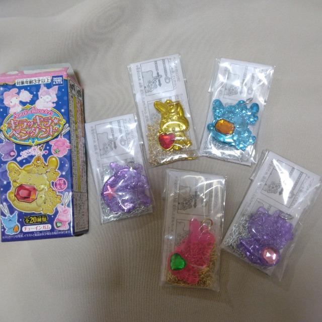 正規品☆新品☆サンリオキャラクターズ☆大人気!キラッキラペンダント☆レアメッキペンダント豪華セット!! < おもちゃ 正規品☆新品☆サンリオキャラクターズ☆大人気!キラッキラペンダント☆レアメッキペンダント豪華セット!! < おもちゃの