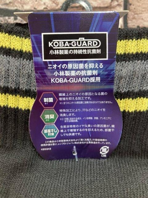 『3足組』小林製薬【履く消臭元】厚手、足底パイル編み 土踏まずサポート付きメンズ綿混5本指スニーカーソックス < 男性ファッション 『3足組』小林製薬【履く消臭元】厚手、足底パイル編み 土踏まずサポート付きメンズ綿混5本指スニーカーソックス < 男性ファッションの