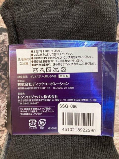 『3足組』小林製薬【履く消臭元】厚手、足底パイル編み 土踏まずサポート付きメンズ綿混5本指スニーカーソックス < 男性ファッション 『3足組』小林製薬【履く消臭元】厚手、足底パイル編み 土踏まずサポート付きメンズ綿混5本指スニーカーソックス < 男性ファッションの