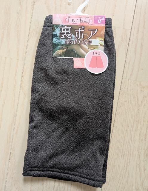 M★もこもこ裏ボア重ね履きパンツ★1分丈タイツ★新品★送料無料 < 女性ファッション M★もこもこ裏ボア重ね履きパンツ★1分丈タイツ★新品★送料無料 < 女性ファッションの