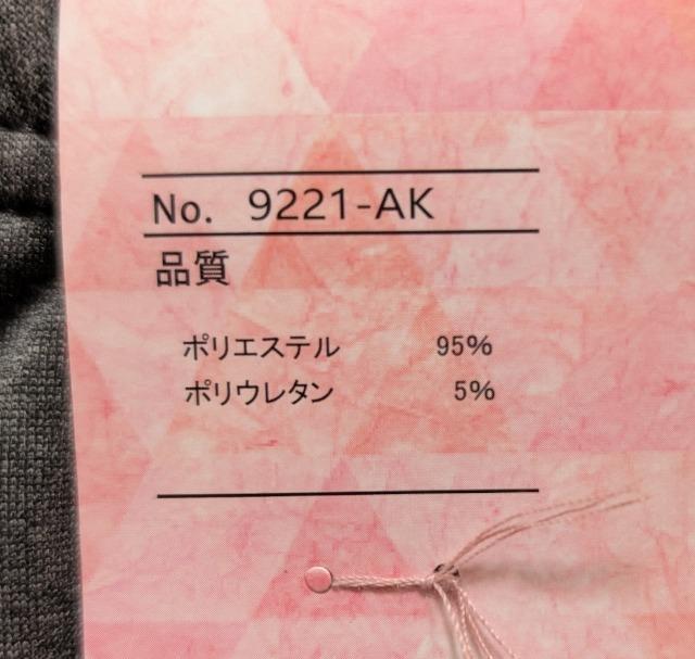 M★もこもこ裏ボア重ね履きパンツ★1分丈タイツ★新品★送料無料 < 女性ファッション M★もこもこ裏ボア重ね履きパンツ★1分丈タイツ★新品★送料無料 < 女性ファッションの