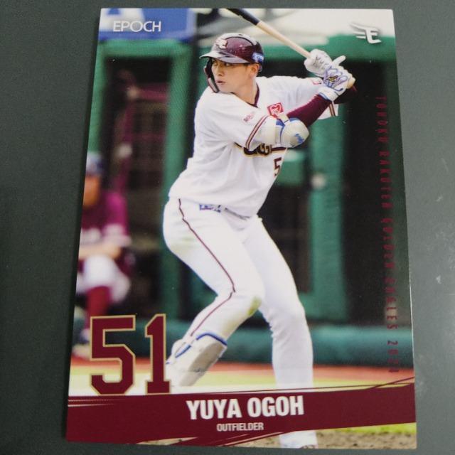 EPOCH yVC[OXJ[h@   W[/X|[c 