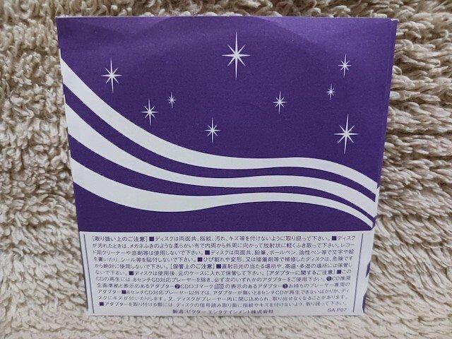 Pink Lady ピンク・レディー/キッス・イン・ザ・ダーク/8cmCD/1曲収録/タイムスリップグリコ < タレントグッズ Pink Lady ピンク・レディー/キッス・イン・ザ・ダーク/8cmCD/1曲収録/タイムスリップグリコ < タレントグッズの