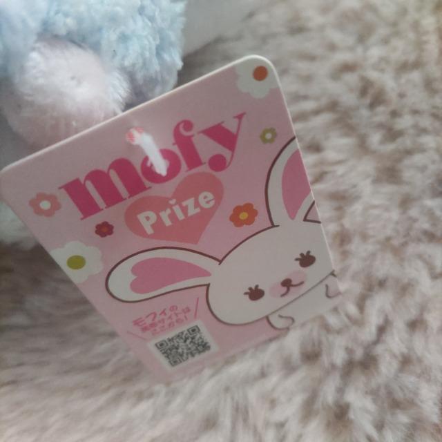 うさぎのモフィ ぬいぐるみ < おもちゃ うさぎのモフィ ぬいぐるみ < おもちゃの
