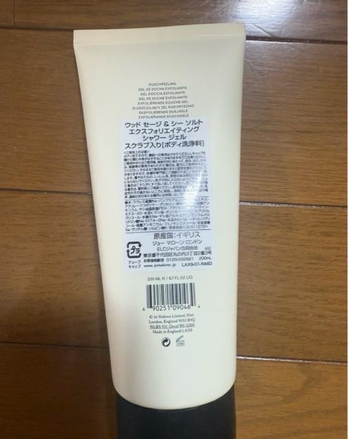 �W���[�}���[���@�V�����[�W�F��200ml �� �u�����h�� 