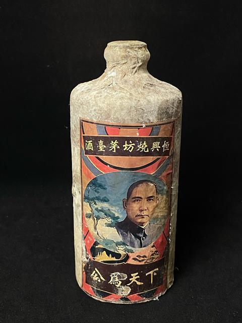 �y���󏭁E�����z�������� �P���ĖV ����� ���� �����R �V���׌� ����{�g�� �C���e���A �L�O�i �R���N�V���� �d����1010g  �� ��������� 