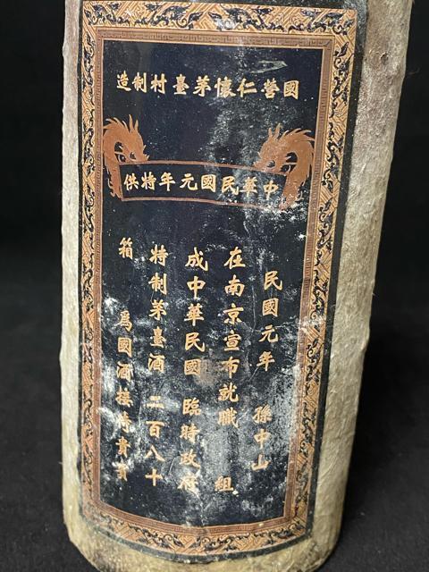 �y���󏭁E�����z�������� �P���ĖV ����� ���� �����R �V���׌� ����{�g�� �C���e���A �L�O�i �R���N�V���� �d����1010g �� ��������� 