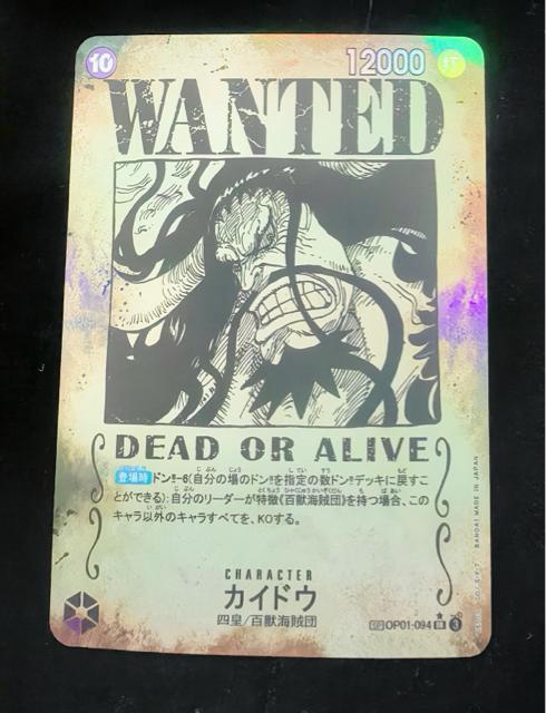 �y���i�z�����s�[�X�J�[�h �J�C�h�E WANTED SP �p������ OP01-094 SR ��z���d�l �V���Ȃ�c�� �����s ��  �� �g���[�f�B���O�J�[�h�� 