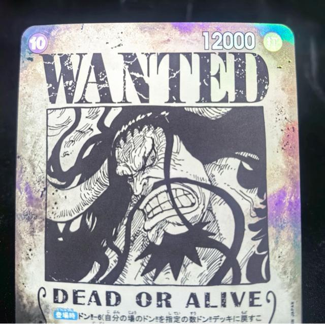 �y���i�z�����s�[�X�J�[�h �J�C�h�E WANTED SP �p������ OP01-094 SR ��z���d�l �V���Ȃ�c�� �����s �� �� �g���[�f�B���O�J�[�h�� 