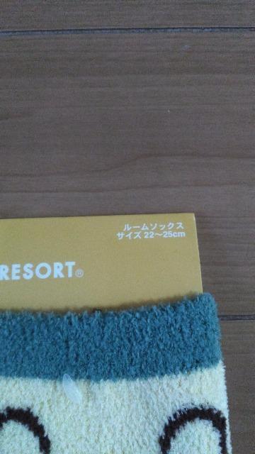 ���]�[�g�v�[���񃋁[���\�b�N�X �� �C���e���A/���C�t�� 