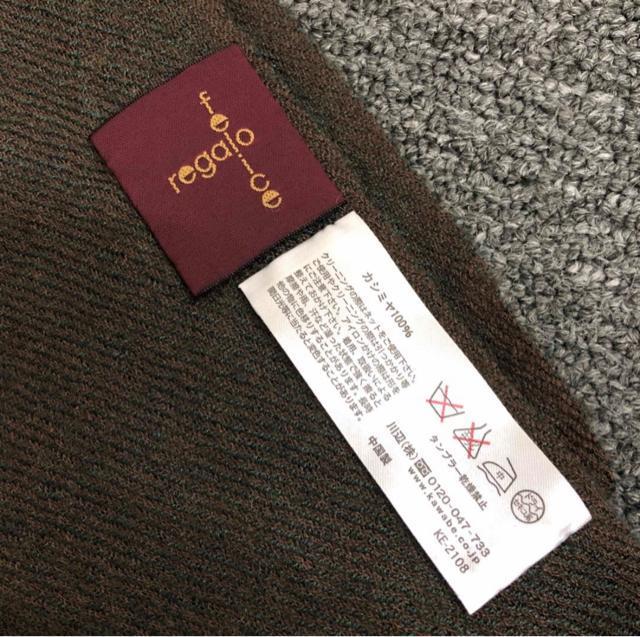 ���� Felice regalo �J�V�~��100% �}�t���[ �X�g�[�� �� �����t�@�b�V������ 