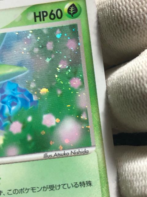 【美品】ロゼリア ポケモンカード エラーカード渦巻きレア < トレーディングカード 【美品】ロゼリア ポケモンカード エラーカード渦巻きレア < トレーディングカードの