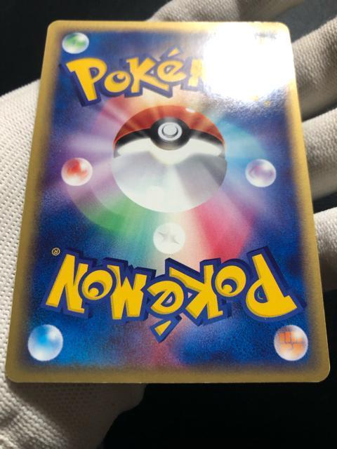 【美品】ロゼリア ポケモンカード エラーカード渦巻きレア < トレーディングカード 【美品】ロゼリア ポケモンカード エラーカード渦巻きレア < トレーディングカードの