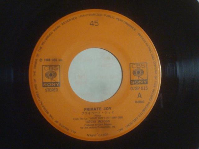 �v���C�x�[�g�E�W���C�iPRIVATE JOY�j / �T�}�[�E����'84    ���g�[���E�W���N�\�� �� CD/DVD/�r�f�I�� 