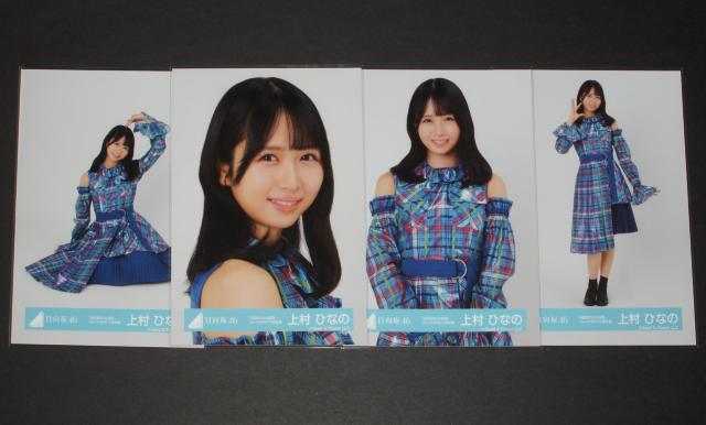 ������46 ���ʐ^�S���R���v�@�㑺�ЂȂ́@�����C�N���U�C�N���ߑ�  �� �^�����g�O�b�Y�� 