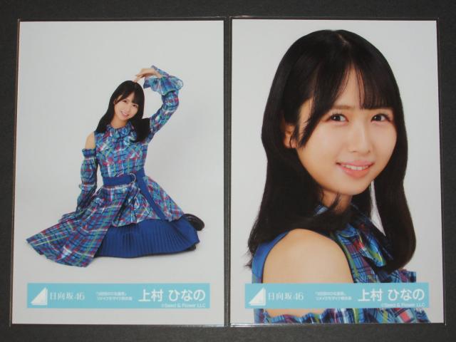 ������46 ���ʐ^�S���R���v�@�㑺�ЂȂ́@�����C�N���U�C�N���ߑ� �� �^�����g�O�b�Y�� 