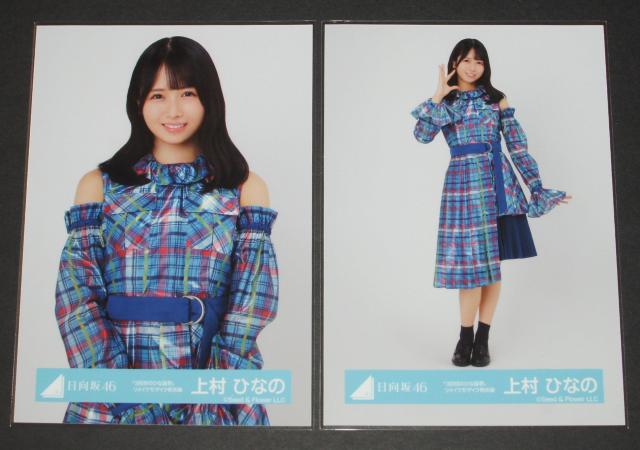 ������46 ���ʐ^�S���R���v�@�㑺�ЂȂ́@�����C�N���U�C�N���ߑ� �� �^�����g�O�b�Y�� 