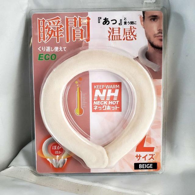 ���݁�KEEP WARM���u�ԁI�����I�J��Ԃ��g����I�l�b�N�z�b�g��L�� �� �w���X/�r���[�e�B�[�� 