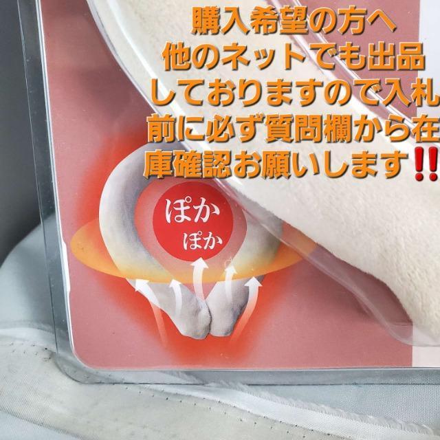 ���݁�KEEP WARM���u�ԁI�����I�J��Ԃ��g����I�l�b�N�z�b�g��L�� �� �w���X/�r���[�e�B�[�� 