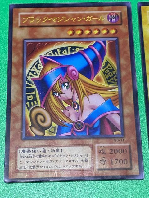 インテリア 遊戯王 2枚セット ブラックマジシャンガール 青眼の白龍 < トレーディングカード インテリア 遊戯王 2枚セット ブラックマジシャンガール 青眼の白龍 < トレーディングカードの