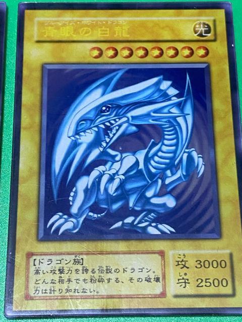 インテリア 遊戯王 2枚セット ブラックマジシャンガール 青眼の白龍 < トレーディングカード インテリア 遊戯王 2枚セット ブラックマジシャンガール 青眼の白龍 < トレーディングカードの