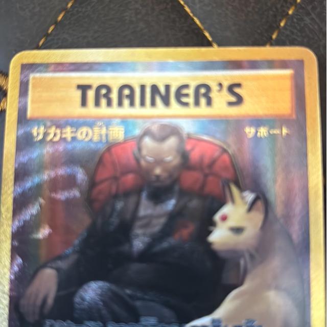 �|�P�����J�[�h�@�T�J�L�̌v��@�v�����@XY P �� �g���[�f�B���O�J�[�h�� 