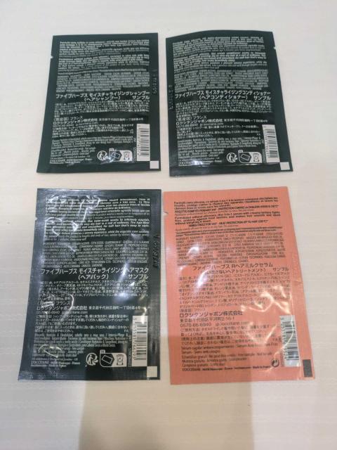 ロクシタン ファイブハーブス シャンプー コンディショナー ヘアマスク セラム 6ml 4種4個セット サンプル < インテリア/ライフ ロクシタン ファイブハーブス シャンプー コンディショナー ヘアマスク セラム 6ml 4種4個セット サンプル < インテリア/ライフの