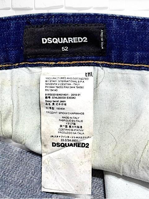 ���V�i�I�����̂݁��傫�ځI���艿11.6����DSQUARED2,�f�B�[�X�N�G�A�[�h,52,�J���t���[�W��,�f�j���p���c/�W�[���Y �� �u�����h�� 