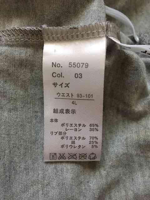 ディズニー・チップ&デール柄ルームハーフパンツ < ブランド ディズニー・チップ&デール柄ルームハーフパンツ < ブランドの