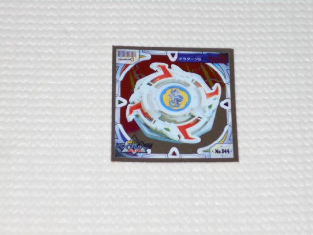 ]V[g xCu[hNo.044 V[`   Aj/R~bN/LN^[ 