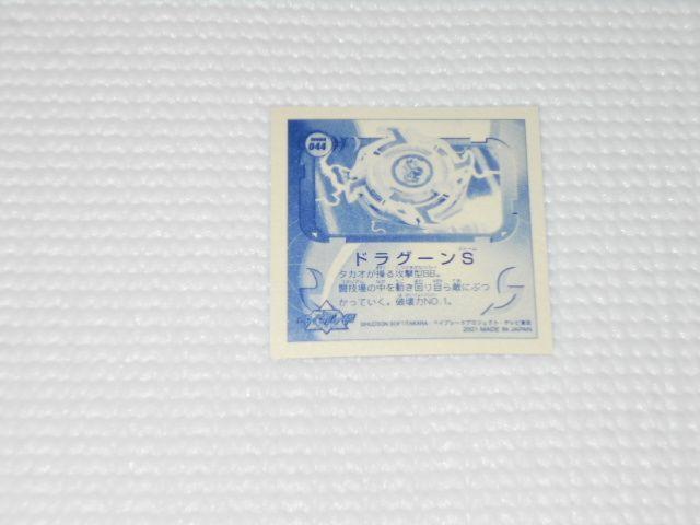 ]V[g xCu[hNo.044 V[`  Aj/R~bN/LN^[ 