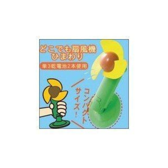 ǂł@ Ђ܂ FIN-334 zՕtI  Ɠd/AV 