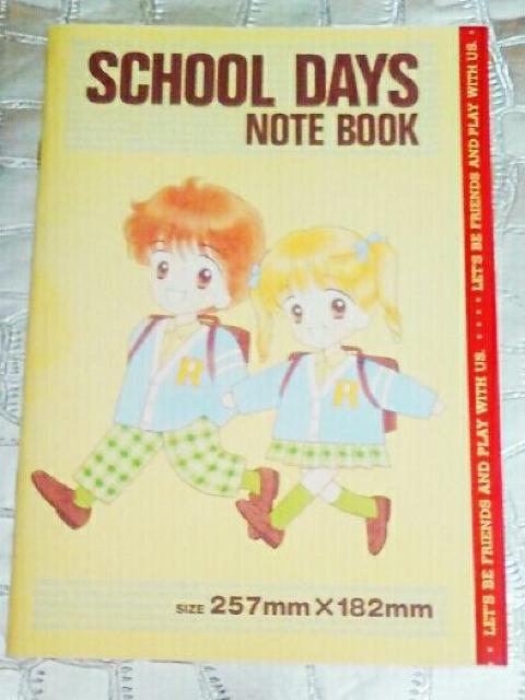 吉住渉 ハンサムな彼女 りぼん 付録 ノート 未使用 平成 ふろく < アニメ/コミック/キャラクター 吉住渉 ハンサムな彼女 りぼん 付録 ノート 未使用 平成 ふろく < アニメ/コミック/キャラクターの