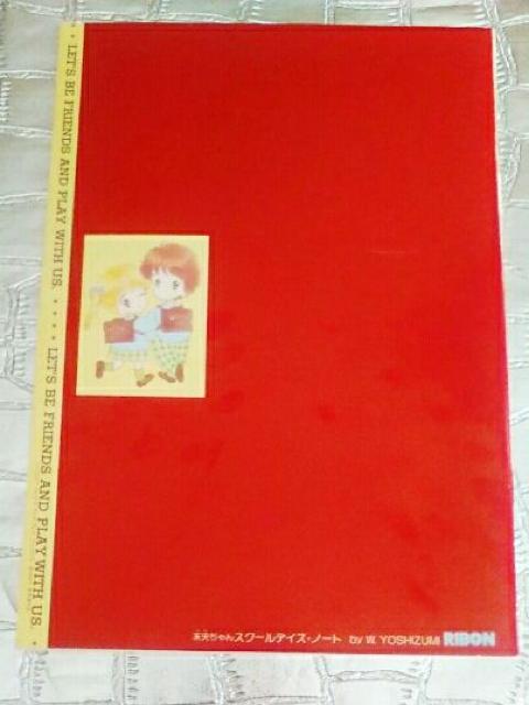 吉住渉 ハンサムな彼女 りぼん 付録 ノート 未使用 平成 ふろく < アニメ/コミック/キャラクター 吉住渉 ハンサムな彼女 りぼん 付録 ノート 未使用 平成 ふろく < アニメ/コミック/キャラクターの