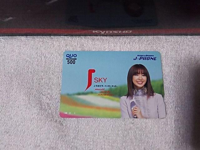 クオカ500 優香 J-phon Jスカイ 未使用 < チケット/金券 クオカ500 優香 J-phon Jスカイ 未使用 < チケット/金券の